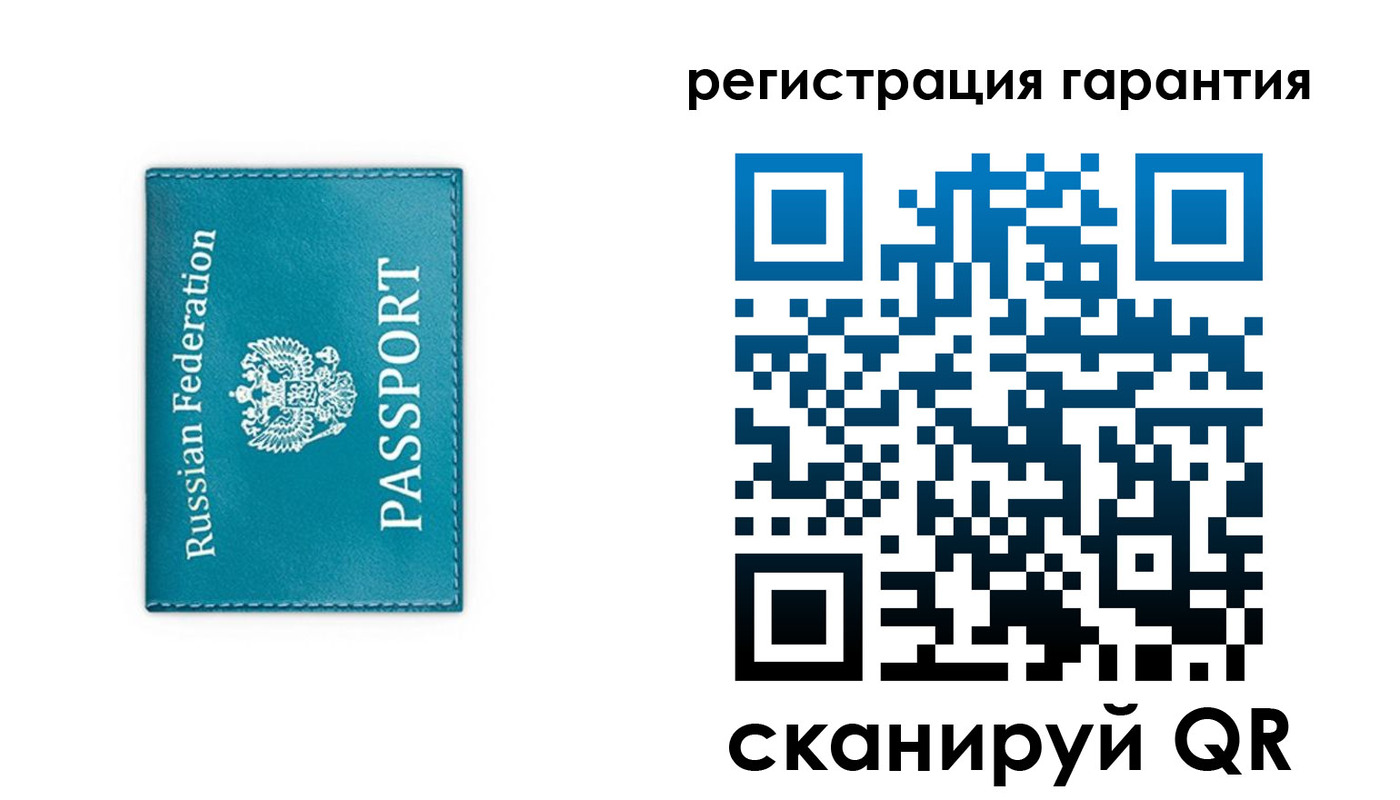 временная регистрация в квартире в Видном